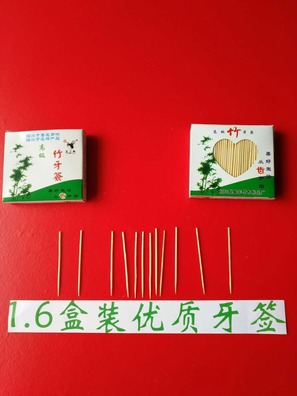 Yihe box bamboo toothpick toothpick for disposable family toothpick bamboo toothpick tool fruit bamboo toothpick