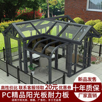 Sunshine board Transparent PC endurance board Sun room dedicated balcony Outdoor shading Solid lighting board Transparent board