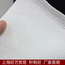 Factory direct sales of polyester needle felt Nani dust removal industrial filter cloth Dust bag dust bag dust collection breathable