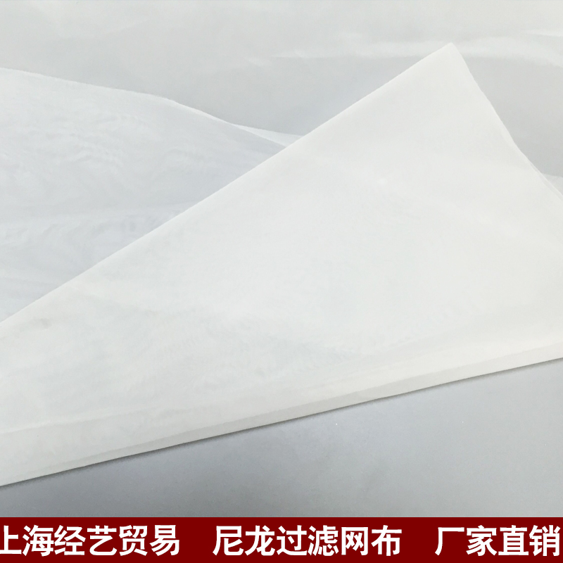 Nylon Mesh Yarn Mesh Nylon Filter Mesh Fabric Paint Filter Mesh Nylon screen 80 mesh -500 mesh