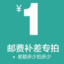 Postage difference One dollar to shoot Postage freight link to make up the difference How much to make up how much to make up the difference How much to make up the difference