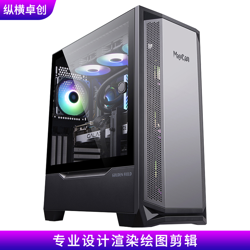 Xi7 13700 RTX3070Ti designer 3D rendering modeling video clip game assembly desktop computer console