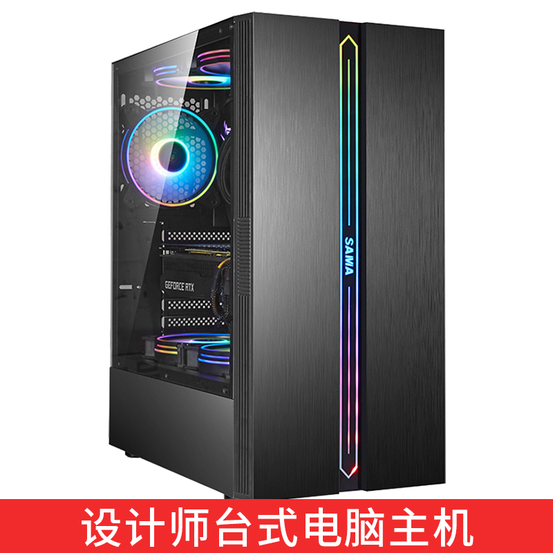 12 Nuclear i7 12700 GTX1650 4G Graphics Card Double Hard Disc Designer Building Machinery Numerical Control Three-dimensional Indoor Modeling Rendering Film Clip Assembly Desktop Computer Master