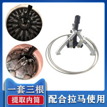 Dismantling the inner barrel of the washing machine with wire rope repair cleaning to extract the small gap of the inner barrel with a multifunctional pull tool