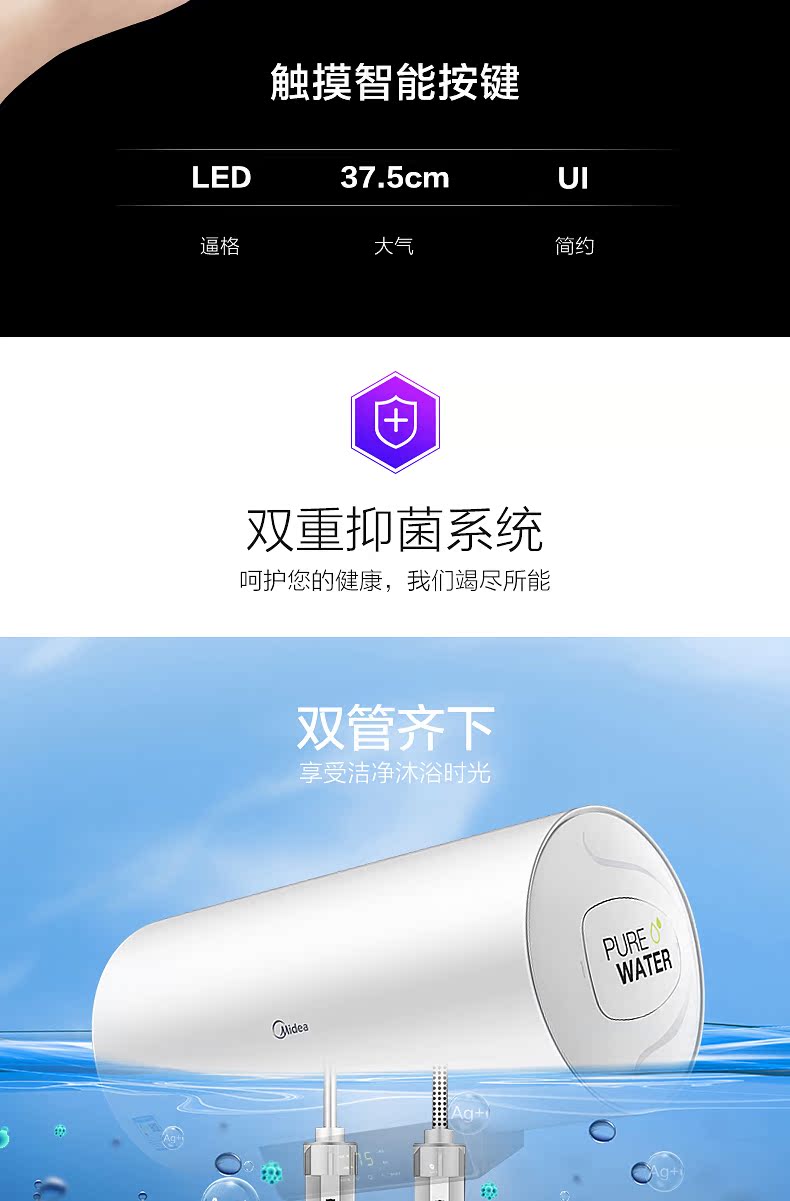 máy nóng lạnh trực tiếp Máy nước nóng Midea / Midea F8021-X1 (S) 80 lít tắm tại nhà kỹ thuật số ức chế tốc độ nóng L máy tắm nóng lạnh