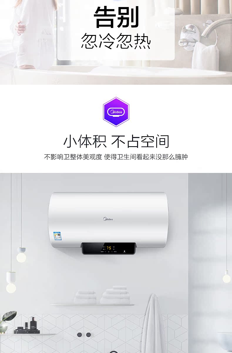 máy nóng lạnh trực tiếp Máy nước nóng Midea / Midea F8021-X1 (S) 80 lít tắm tại nhà kỹ thuật số ức chế tốc độ nóng L máy tắm nóng lạnh