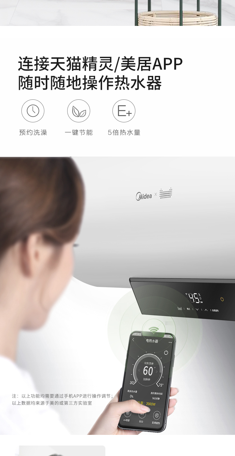 máy nóng lạnh kangaroo Bình đun nước điện thông minh Midea Midea F6021-V3C (HE) 60 lít tốc độ cao, lưu trữ nước nóng hộ gia đình loại WIFI - Máy đun nước máy tắm nóng lạnh