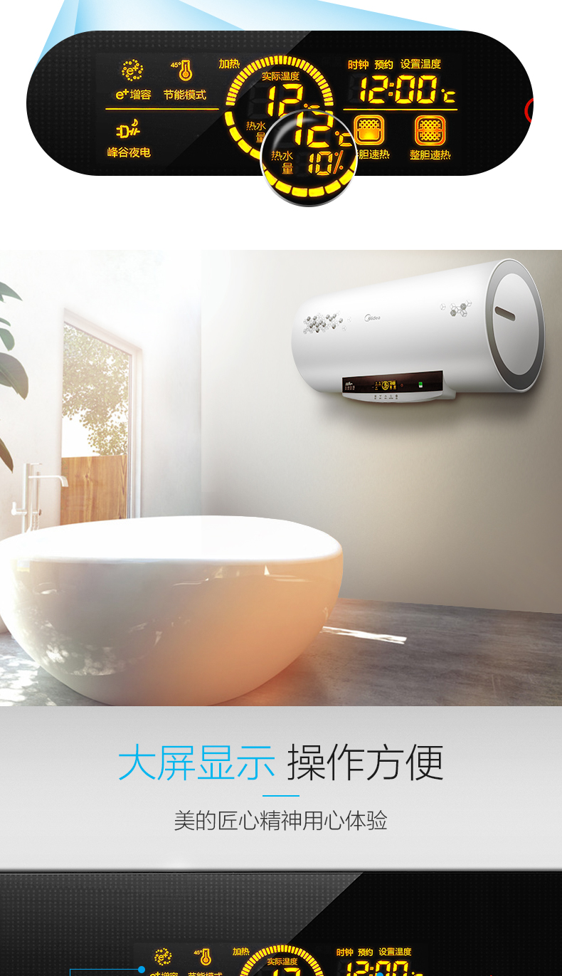 bình nóng lạnh ariston 30l vuông Bình đun nước nóng Midea Midea 80 lít 3000W lưu trữ nước điện gia dụng loại điều khiển từ xa tốc độ nước nóng 80L - Máy đun nước máy nóng lạnh panasonic