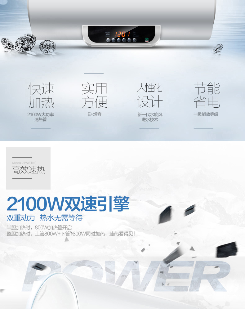 giá bình năng lượng mặt trời Midea / Midea F60-21WB1 (điều khiển từ xa) máy nước nóng điện 60 lít nước nóng nhà kho lưu trữ loại 60 - Máy đun nước máy nước nóng lạnh tắm