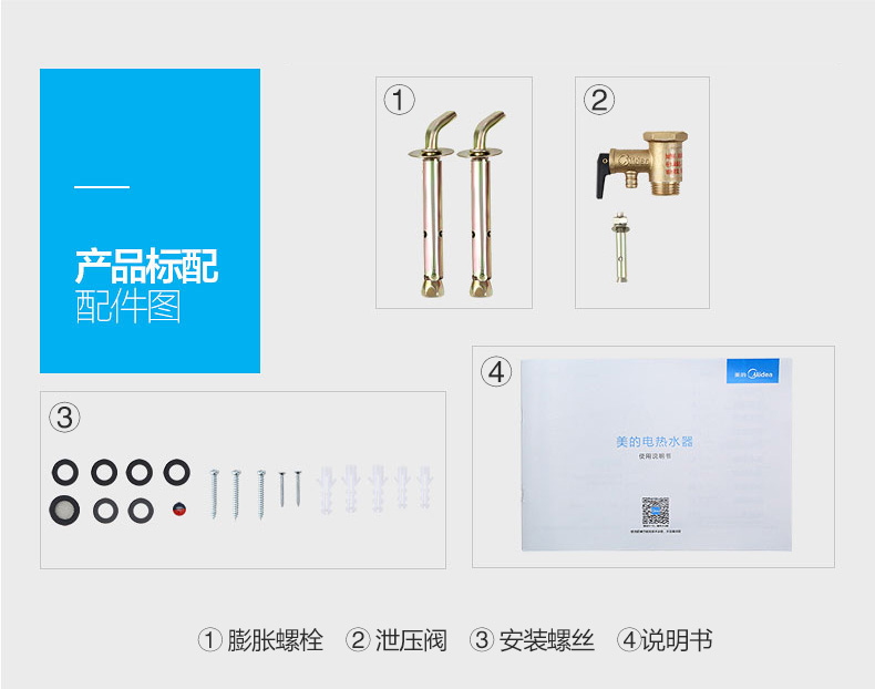 máy nóng lạnh trực tiếp Máy nước nóng Midea / Midea F8021-X1 (S) 80 lít tắm tại nhà kỹ thuật số ức chế tốc độ nóng L máy tắm nóng lạnh