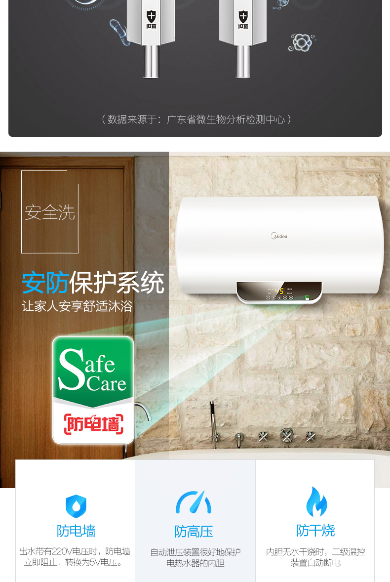 Bình nước nóng Midea / Midea F60-15WB5 (Y) nước nóng tắm bồn lưu trữ loại nước hộ gia đình 60 lít - Máy đun nước máy nước nóng ferroli