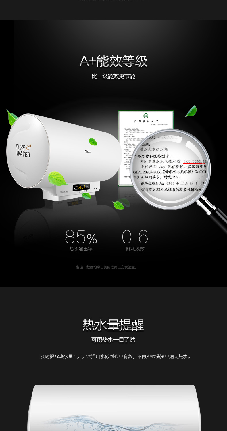 may nuoc nong nang luong mat troi Máy nước nóng Midea / Midea F60-30DQL (HEY) 60 lít tốc độ tắm nóng nhà tự động làm sạch - Máy đun nước bình nóng lạnh tân á