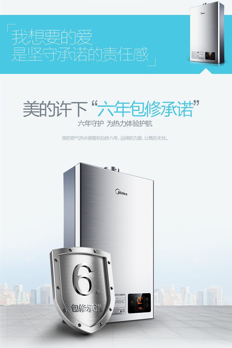 bình nóng lạnh gas Midea Midea JSQ22-12HWA (T) Gas Gas Gas tự nhiên Máy nước nóng gia dụng 12L - Máy đun nước bình nóng lạnh rossi