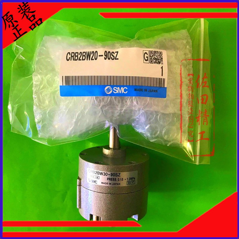 SMC original blade swing rotary cylinder CRB2BW40 CDRB2BW40-90SZ-180S-270SZ