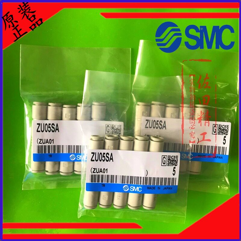 ZU05S ZU07L ZU07S ZU05L SA Vacuum Plastic Straight-Through Tube Negative Pressure Generator ZU05S ZU07S ZU05L SA