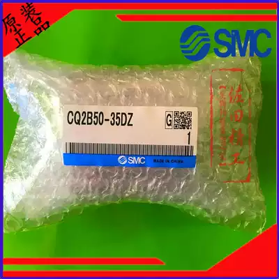 Original SMC thin cylinder CQ2B CDQ2B50-35D-40D-45D-50D-75D-100DZ DMZ