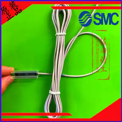 SMC magnetic switch D-Y59A-Y59BL-A93-C73-M9BV-M9NV-Z73-M9PV-F8B N P