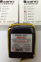 Brake rectifier brake power brake rectifier MH-23C MH-16T MH-20TC MH-25
