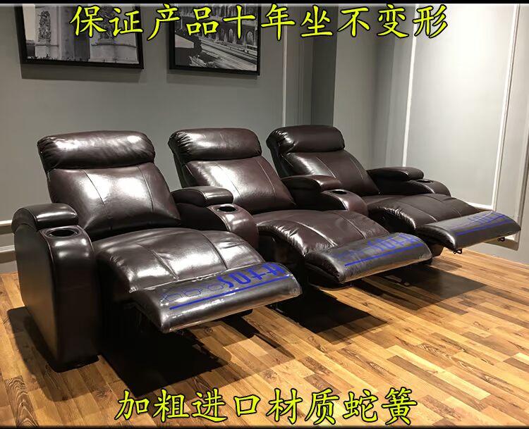 Tin phòng rạp hát tại nhà giảng đường điện ảnh Phim VIP bóng cà phê ghế da điện, nghe nó - Ghế sô pha mẫu ghế sofa kết hợp giường ngủ