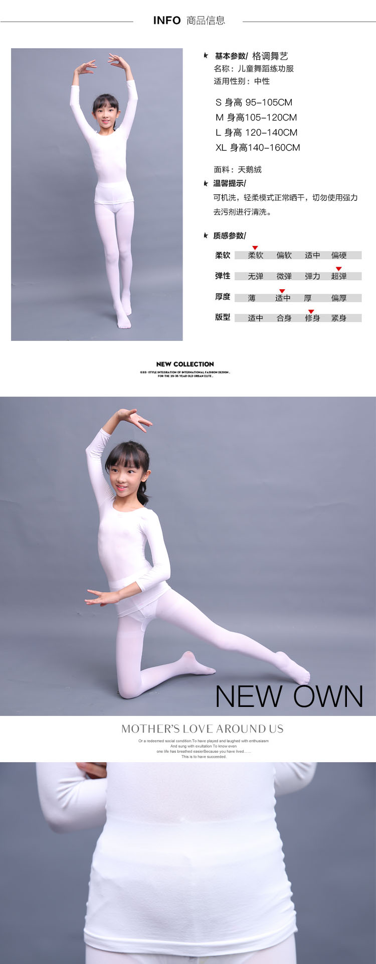 Mùa xuân và mùa thu của trẻ em Áo khiêu vũ đáy quần Múa khiêu vũ Basecoat Cô gái Trang phục Quần áo bó sát màu trắng Vô hình đồng phục cảnh sát trẻ em