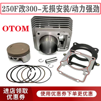 Constant ship Pospeed Erkviths North Sea Zen CB250F Head Machine retrofit OTOM300 Cylinder Cylinder Body