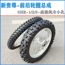 New Guido Pirates -135 Battle Wolf Air-cooled Cross-country Motorcycle Rim Assembly Front And Rear Rim Wheel Hub With Tire