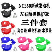 OTOM Warwerewolf Kwieth Hwayang NC250 engine guard cover magnetic motor cover clutch guard cover