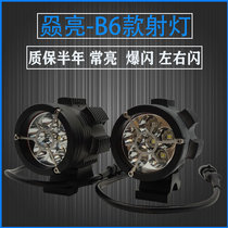 Home Bright B6 Motorbike scooter LED Spotlight bursting with left and right Flashlight 6-Pearl LED Spotlight Paving light fog light
