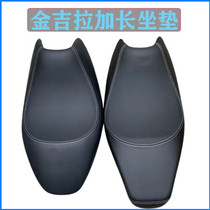 Suitable for bunda gold gira 300 modified lengthened cushion BD300-15 seat bag seat cushion BD300 double seat