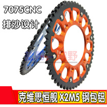 Bozol M3M5 kevisi K16 18 Heng ship 250 modified CNC7075 ladle aluminum 52 teeth rear chain disc