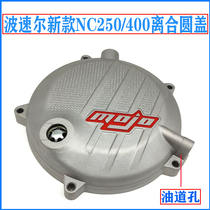 Wave Speed R NC250 300450 Clutch Side Lid Clutch Round Lid New Independent Oil Duct Clutch Side Lid
