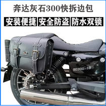 Running Dadelstone 300 Retrofit Quick Detached Side Bag Antitheft Canvas Edge Waterproof Side Bag Rider Side Bag Bumper