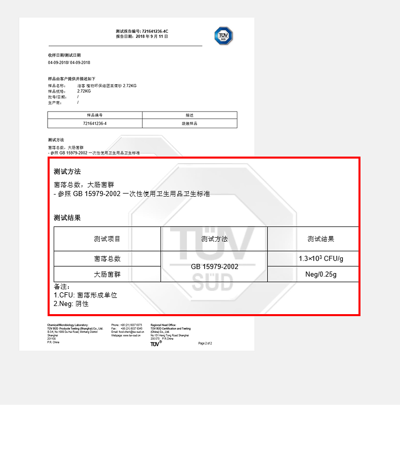 Mèo Jieke đậu xanh trà đậu phụ mèo cát khử mùi tích tụ nước 6L * 3 mèo cung cấp các hạt lớn khoảng 8.1kg - Cat / Dog Beauty & Cleaning Supplies lược chải bông lông chó	