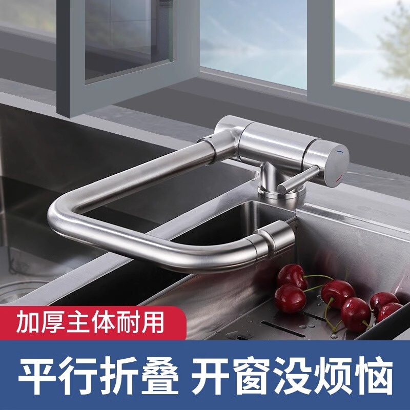 Psan Foldable Flat Faucet for Hot and Cold Water, Kitchen Sink with Window Opening, Stainless Steel Sink, Low-Profile Copper Sink for Laundry