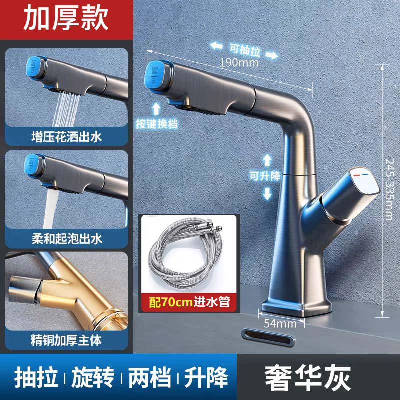 Psan All-Copper Pull-Out Hot and Cold Water Faucet, Adjustable for Bathroom Sink, Washbasin, and Handwashing Basin