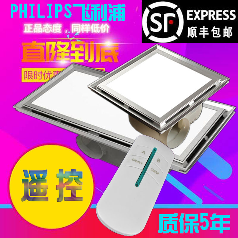 Usd 20 50 Integrated Ceiling Ventilation Fan Lighting Two In One Integrated Ceiling Ventilation Fan Lighting Two In One Kitchen Bathroom With Led Lights Exhaust