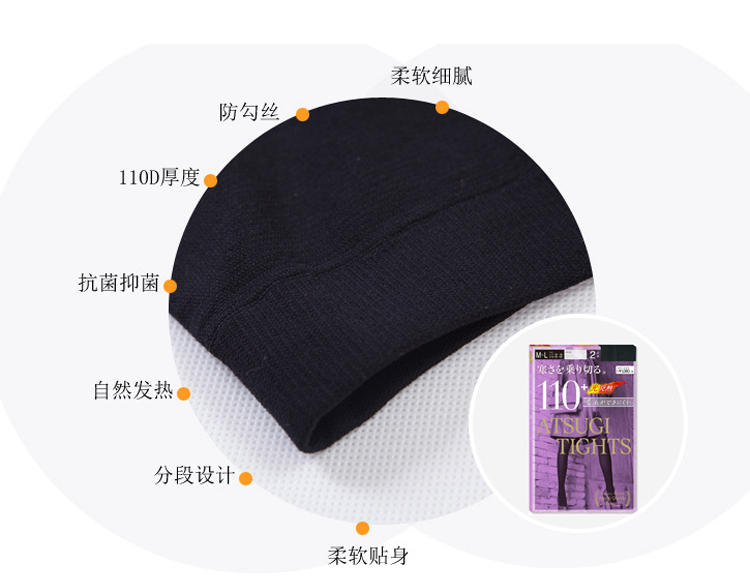 Nhật Bản dày ATSUGI sưởi ấm vớ, xà cạp, mùa thu và mùa đông ấm áp, nén, chân gầy, vớ, xà cạp nhung đồ lót nữ