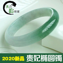 Natural old pit A goods jade bracelet size oval chaise jade bracelet transparent floating sun green flower belt certificate