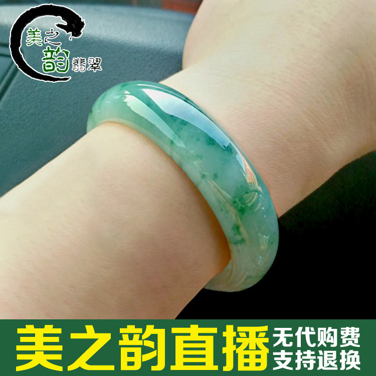 Natural old pit A goods jade bracelet oil Qingyang green floating flowers ice glutinous water good jade bracelet with certificate