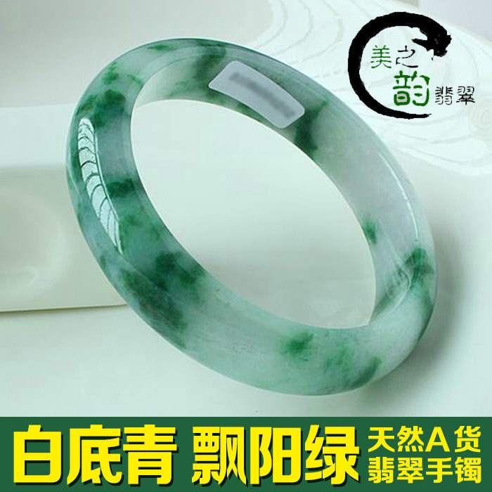 Natural old pit A goods floating flower green jade bracelet delicate with national certificate Beauty rhyme Jade bracelet live room