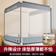 Muji Mosquito Net for Home Bedroom, Anti-Fall Fence with Full Bottom Protection for Infants and Children to Prevent Falling Out of Bed, 135X190 Patterned Net