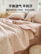 Muji Class a Double-Layer Gauze All-Cotton Summer Quilt, Pure Cotton Summer Quilt, Summer Air-Conditioning Quilt, Machine Washable