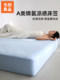 Muji Nylon A-Class Deep Sleep Non-Glue Breathable Natural Cooling Ice Skin Fitted Sheet Mattress Protector Machine Washable
