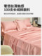MUJI 100 count cotton four-piece set light luxury high-grade cotton satin summer double quilt cover bed sheet