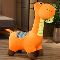 Оранжевый динозавр