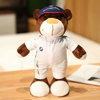 Белая одежда медведь [30 см]