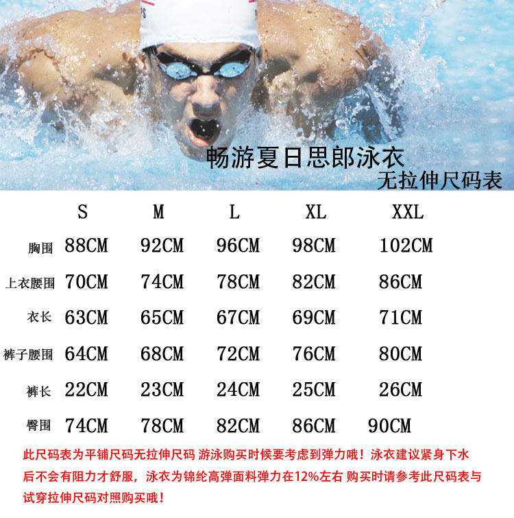Ưu đãi đặc biệt Đồ bơi nam Surfwear Slim Sunscreen Áo tắm Áo tắm nam ngắn tay áo tắm quần bơi speedo nam