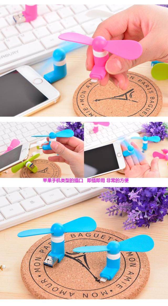 Ventilateur USB - Ref 399819 Image 7