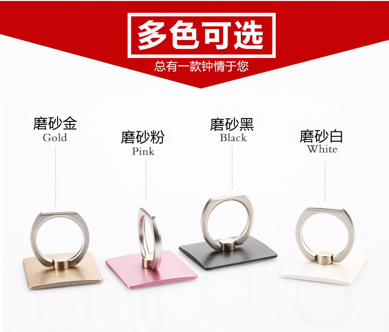 Bảng trắng điện thoại di động nút ngón tay Không có từ điện thoại di động vòng khóa Quay lại dán khung lười hoạt hình pha lê Khóa màu xanh ánh sáng mạ - Nhẫn nhẫn pnj nữ