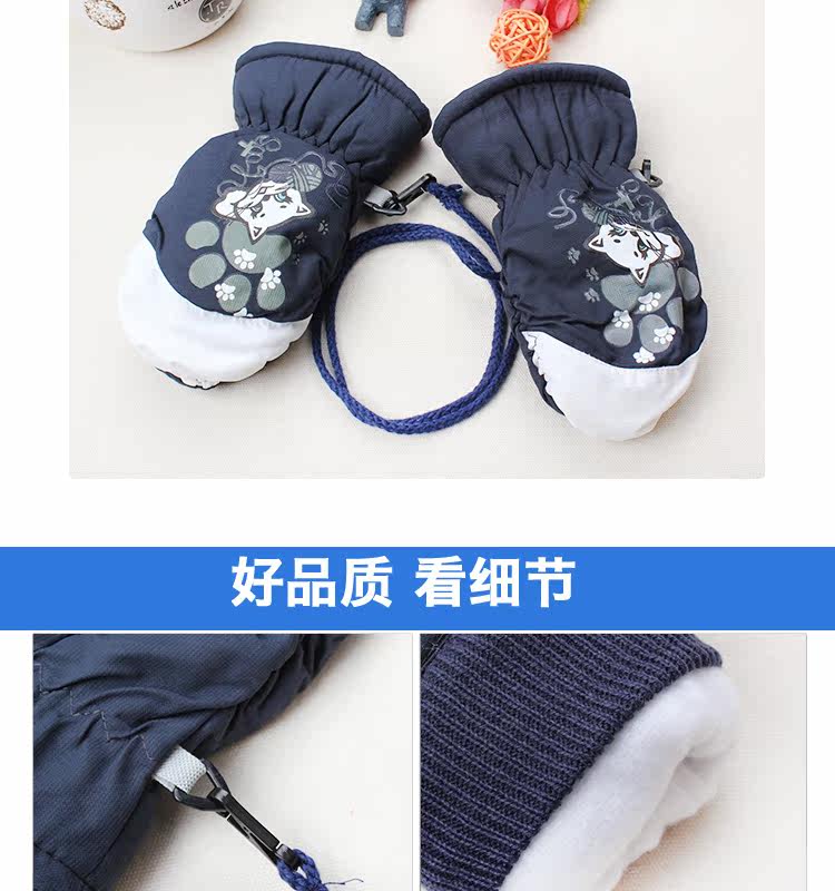 Gants pour enfants - Ref 2149629 Image 11